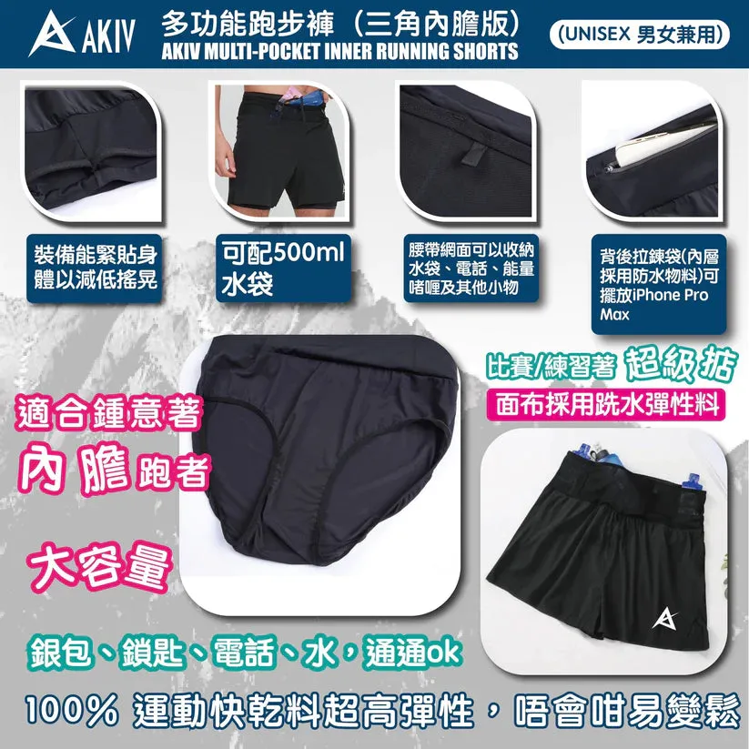 AKIV Multi-Pocket Running Shorts Unisex | Triangular inner | Blue